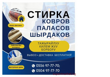 ������ ������ � �������