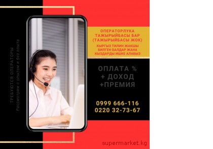 ��������� ���������