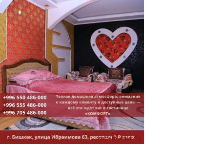 �������� �����, �������һ � ����!  