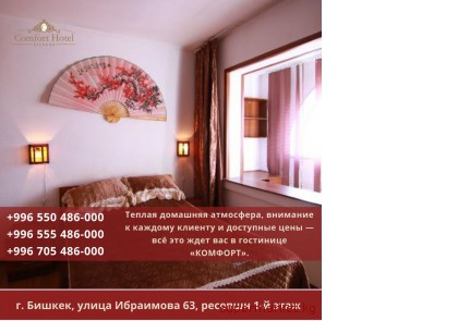 �������� �����, �������һ � ����!  ������ �������� ���������, �������� � ������� �������