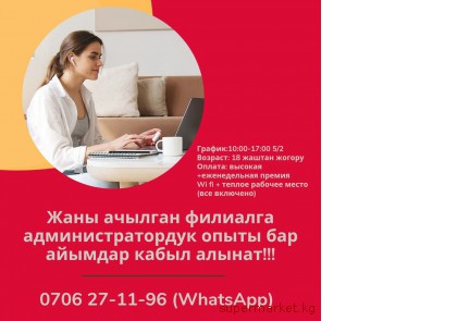 ���� ������� �������� ���������������� ����� ��� ������� ����� ������