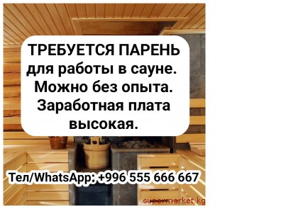 ��������� ������ ��� ������ � �����.