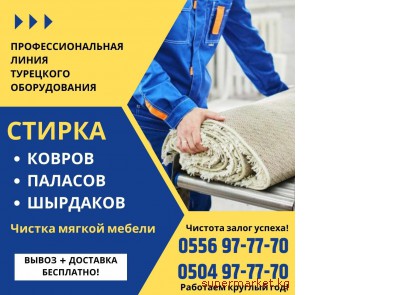 ������ ������ � �������