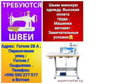 ��������� ���� ������/��������