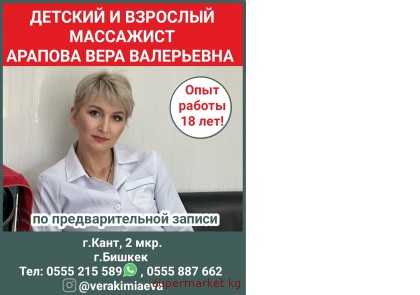 ������� � �������� ��������� � 18 ������ ������, ������� ���� ����������.