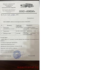 ��� "����" (�������� ��������������� �������) ��������� ����������