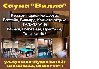 ����� "�����". ��.�������-��������� 31