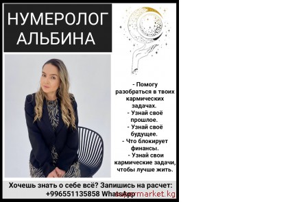 ��������� �������.