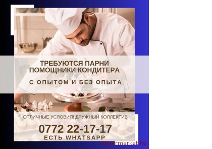 ��������� ��������� ���������! �����   