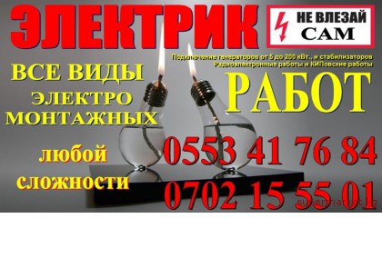 ������ ��������� ������ ��� ���� 