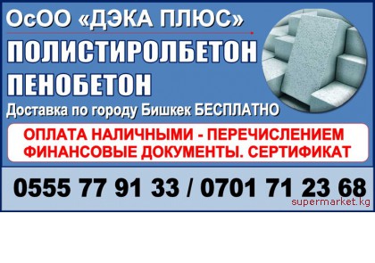 ������ ���������������, ���������. ���������������