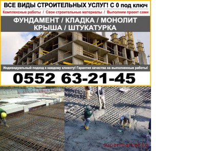 ���������, ������, �������, �����, ���������� ������  