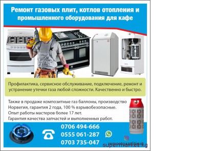 ������ ������� ����, ������ ��������� � ������������� ������������ ��� ����. ������ 