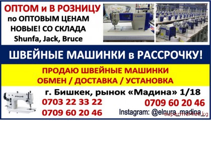 ������� ������� ������. Shunfa, Jack, Bruce 