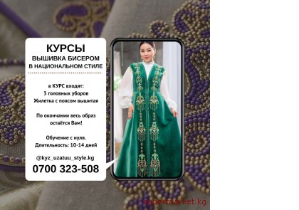 ���������� �� ����� ������� ������� � ������������ ����� 