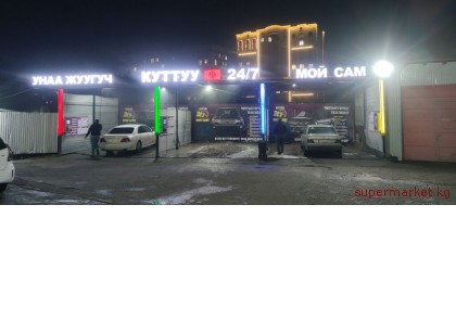 Срочно! Продается действующий бизнес — автомойка с оборудованием в Бишкеке  