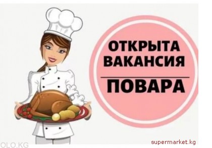 ��������� ������� ����� ��������� � ����� ����