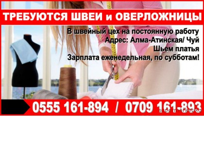 ��������� ���� � ����������� �� ���������� ������ 