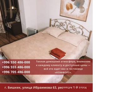 ��������� � �������. ��������� �������һ ������ 