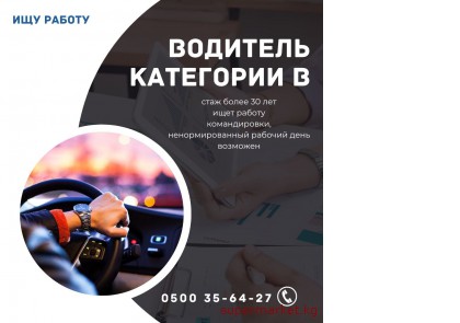 �������� ��������� � (���� ����� 30 ���) ���� ������ 