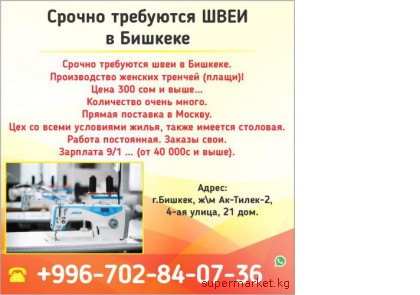 ������ ��������� ���� � �������.