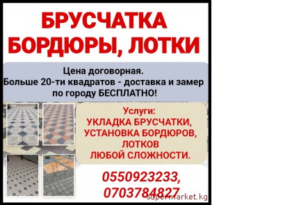 ���������, �������, �����.