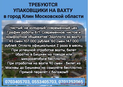 ��������� ���������� �� ����� � ����� ���� ���������� �������