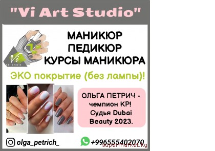 "Vi Art Studio". , .  .   ( )! 	