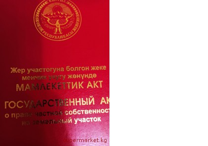 ������ ������� ��� ������������� ���� ����� 