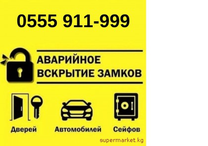 ��������� �������� ������  