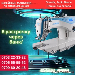 ������� ������ � �������  �� �������� ����