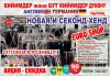 "EURO SHOP". ���� ��������� ������ � ����� � ������ � ������! ����� � � �������.