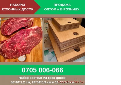 ������ ������ �������� ����� ��� ��������� ������