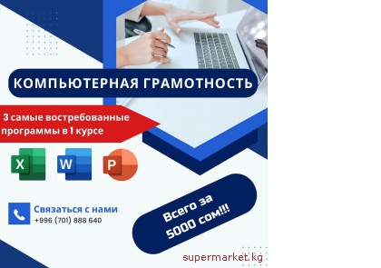 ������������� ����� � ���������������. ������������ ����� � 0