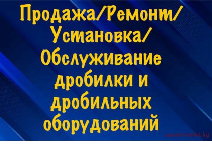 �������, ���������, ������, ������������ ��������