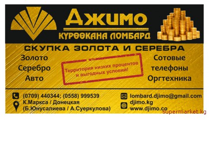 ������� "�����". ��������� ��� �����: ������, �������, ����, ��������, ����/�����, ������� ��������,