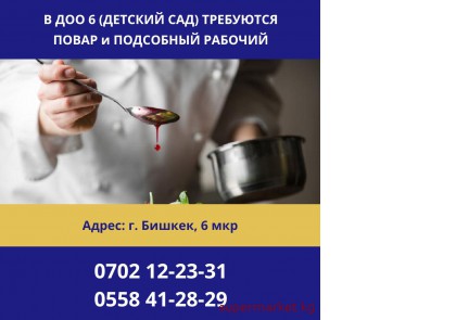 � ��� 6 (������� ���) ��������� ����� � ��������� ������� 