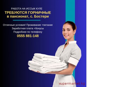 ������ �� ����� ����! ��������� ��������� ��������������� ��� �������: ���������� +�������. ��������