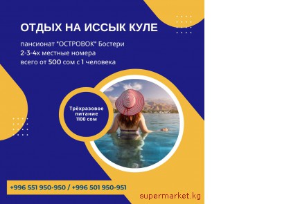 ����� �� ����� ����. ��������� ��������� �������  