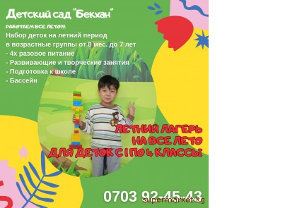 ������� ��� "������". �������� �� ����