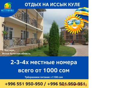 ��������� "��������" �������. ������� ������ "���������"  