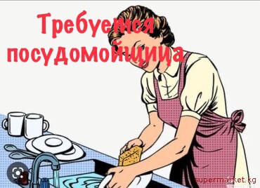 ��������� �������������,  �������� � �� ������� ����