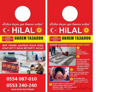 �����, �����, ��� �����, ������� ���� ������� ��, ����-���, �����, ������-������  