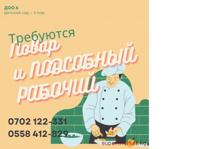 � ��� 6 (������� ���) ��������� ����� � ��������� �������  