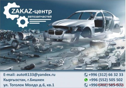 ����� ������������ �� �����