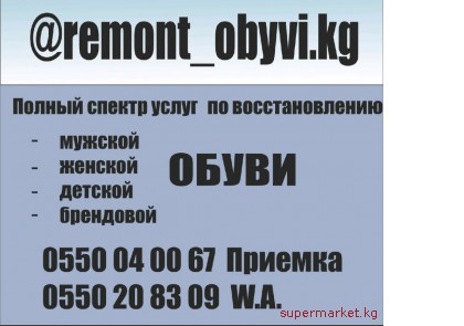 ������ �����. ������ ������ ����� �� �������������� ����� �����.