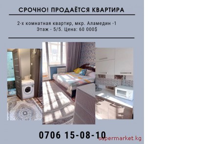 ������! ������! ������ 2-� ��������� �������� � ���������-1 