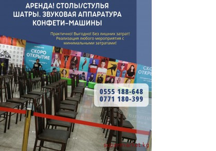 ������ ������ � �������! �����-������, ����� �� ������ ������  