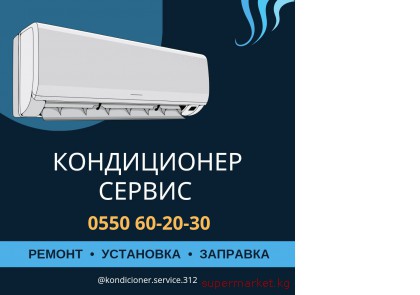 ������ ������������� � �������  