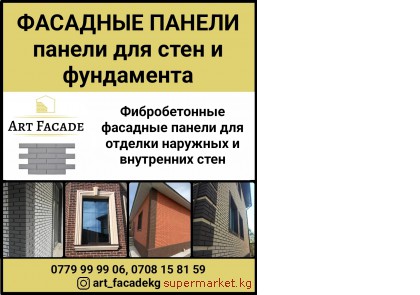 �������� ������ ��� ���� � ����������.